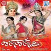 Download track Rame Rupali Madhratam