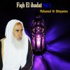 Download track Fiqh El Ibadat, Pt. 6