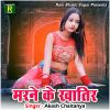 Download track Marne Ke Khatir