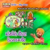 Download track Mandave Bethi Chakali