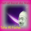 Download track Part Of Surat An Nahl, Pt. 2 (Quran)