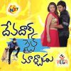 Download track Jill Jill Mandi Prema