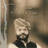 Download track Haryana Mai Buddhe Chee Dhaal Ke