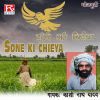 Download track Kahe Maro