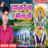 Download track Mukhiya Ke Ukhrani Me