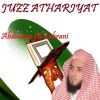 Download track Sourate Athariyat (Quran)