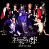 Download track Nijiiro Chouchou (虹色蝶々)