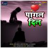 Download track Dhokha