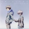 Download track Kodoku Sekai No Hirogari