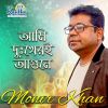 Download track Ami Golap Dilam Na