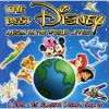 Download track Mickey Mouse Club, Alma Mater