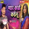 Download track Pyar Kahe Kailu