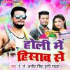 Download track Maza Maratiya Non Stop