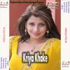 Download track Kaun Sunega Geet Yaha Ke