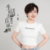 Download track 生活很苦要自己加糖 (Live合唱版伴奏)