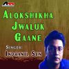 Download track Jiban Jakhan Shukaye Jay