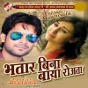 Download track Aai Budhapa Ek Din