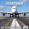 Download track ΜΑΣ ΤΡΕΛΑΝΕΣ