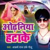 Download track Gudiya Japani