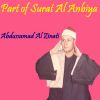 Download track Part Of Surat Al Anbiya, Pt. 2 (Quran)