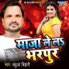 Download track Chocolate Choli Me Ke Chusa