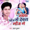 Download track Saiya Bade Pardeshwa Me