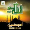 Download track Allah Hoo Akbar