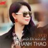 Download track Đường Tình Hai Lối