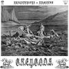 Download track Sarcophagus