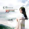 Download track 当初对爱太执着 (伴奏)