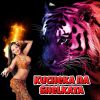 Download track Kucheka Na Shelkata 1