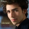 Download track 2 Pieces, Op. 1 No. 1. Scherzo À La Russe