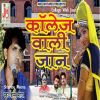 Download track Collage Wali Jaan