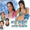 Download track Raja Ji Barat Leke Ayihe