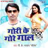 Download track Chal Re Sathi