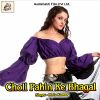 Download track Rangwa Dalab Tohra Choli Me