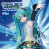 Download track Hatsune Miku No Shoushitsu