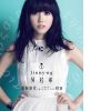 Download track The More Difficult It Is To Love (Mandarin)