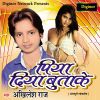 Download track Marad Bariyar Khojeli