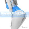 Download track Strathosphere (Extended Mix)