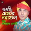 Download track Baba Vandari