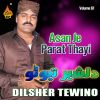 Download track Tede Aj Ghot