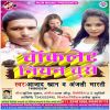 Download track J. C. B Lga Ke