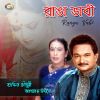 Download track Benaroshi Sari Pore