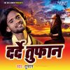 Download track Yaad Bahut Aawela