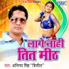 Download track Jawani Ke Pani