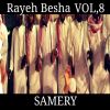 Download track Lahn Samery Farkat Mansour