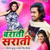 Download track Mera Bhai Ka Shadi Hai