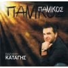 Download track ΚΑΙΝΟΥΡΓΙΑ ΑΓΑΠΗ