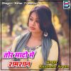 Download track Zindagi Lagata Bojh